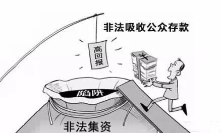 紧急预警!这10种“项目”正在搞江西人的钱!有人血本无归…