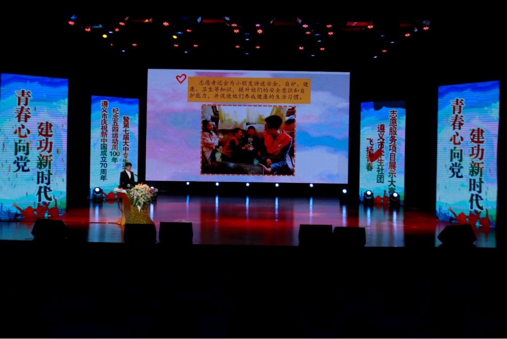 社团活动新颖志愿服务,社团志愿活动项目