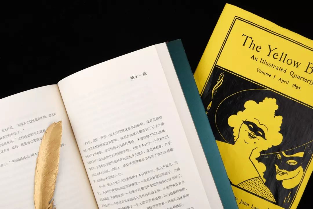 一百年前被争相抢购的小黄书，我们复刻出来了