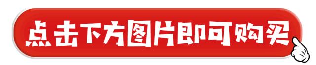 再卖3天！青岛这家火锅店太疯了，囤119秒变300