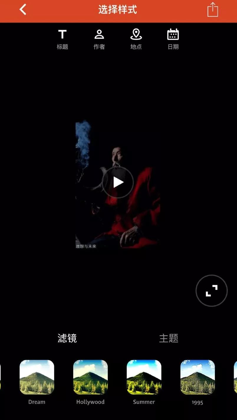 剪vlog用什么app最好,vlog新手免费剪辑软件推荐