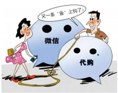 网警提醒这些骗局要认清,警方提醒警惕冒充熟人代购骗局