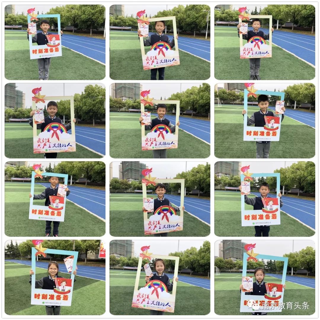 一年级加入少先队入队大闯关,加入少先队小学一年级