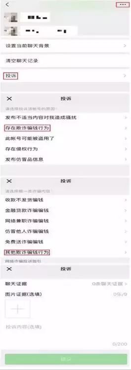 网络彩票诈骗套路是怎样,网赌彩票犯罪处罚