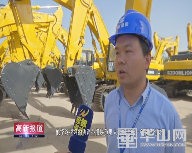 中联重科渭南分公司最新消息,中联重科传动工程师