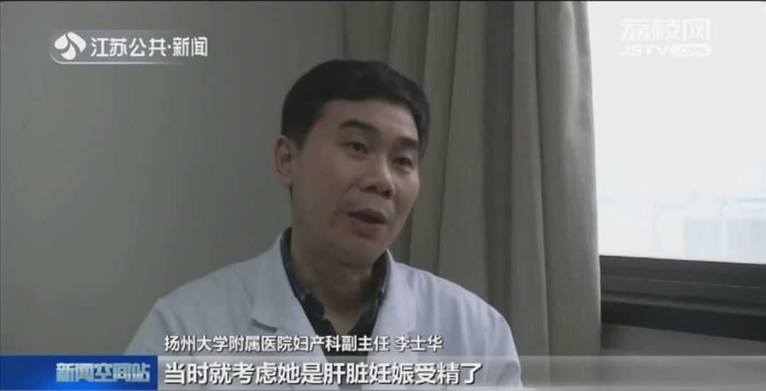 安徽一孕妇子宫竟是空的？孩子去哪了？医生一检查，吓坏了！