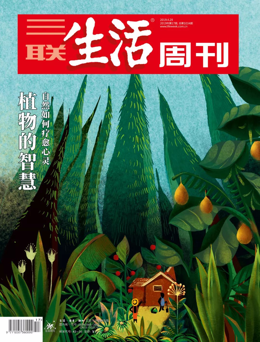 留学富二代有烦恼吗,留学富二代来自哪