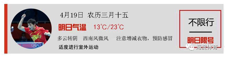 北京海淀区象棋协会,北京国际象棋协会