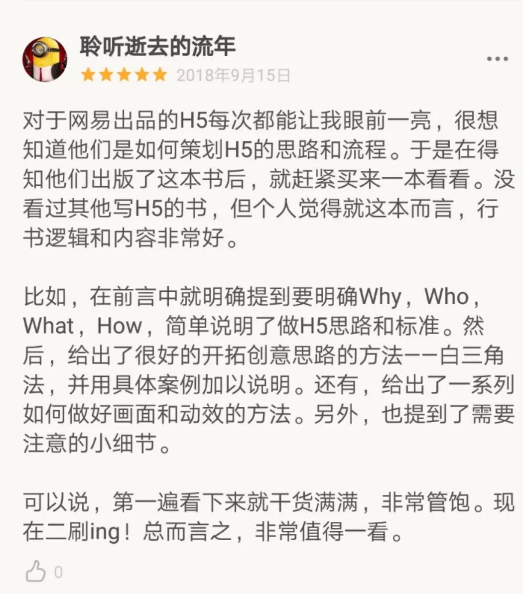 互联网从业人员必读书单,互联网必读十大书籍