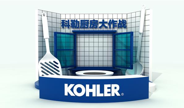 爱跑马拉松,科勒马拉松