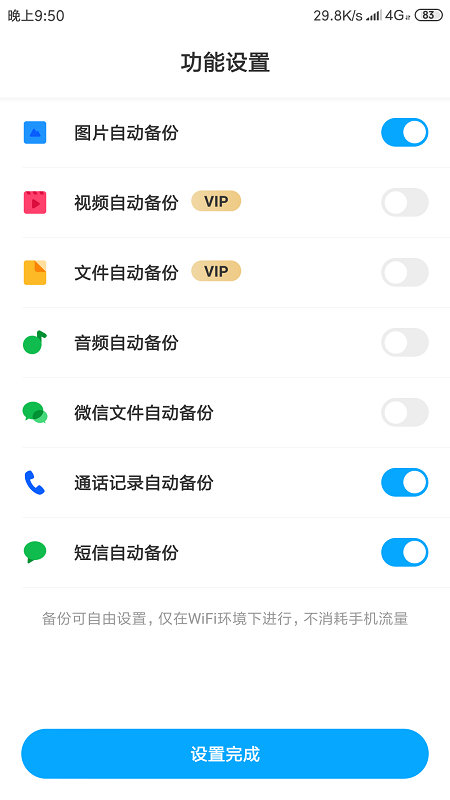 换机快速传输数据方法,跨品牌换机怎么数据迁移