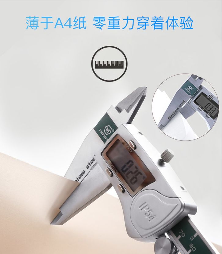 穿上这件冰膜*裤内**，立降3度，湿气3s排出，闪变挺翘蜜桃臀