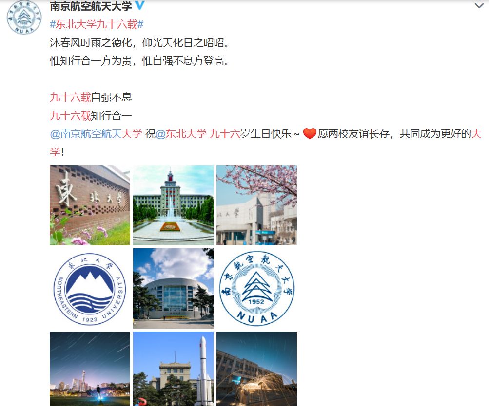 搴嗙寤烘牎100鍛ㄥ勾鐢熸棩蹇箰,寤烘牎96鍛ㄥ勾