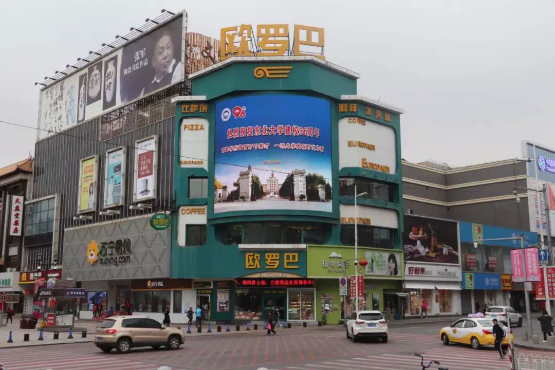 搴嗙寤烘牎100鍛ㄥ勾鐢熸棩蹇箰,寤烘牎96鍛ㄥ勾