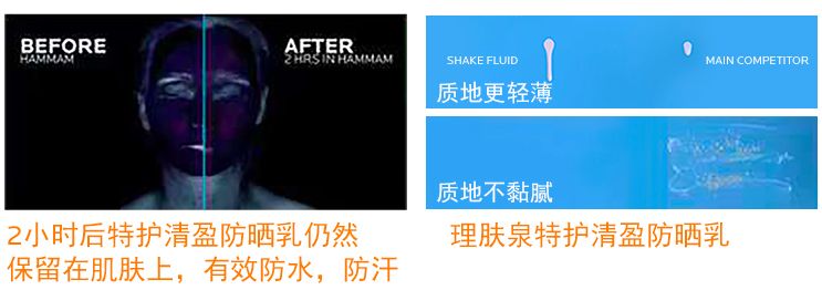 团购|堪称地表最强防晒,法国滑雪队都在用!