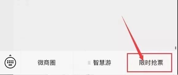 浮生御温泉度假村399团购,浮生御温泉酒店优惠券领取