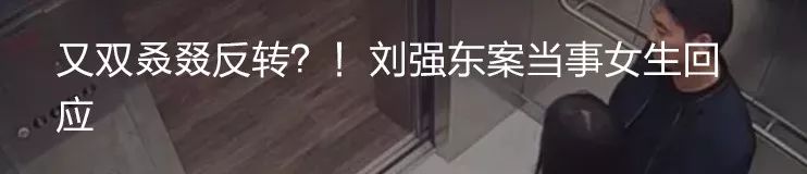 她因为这张照片遭群嘲上热搜，然而习惯了被黑的她这样说……