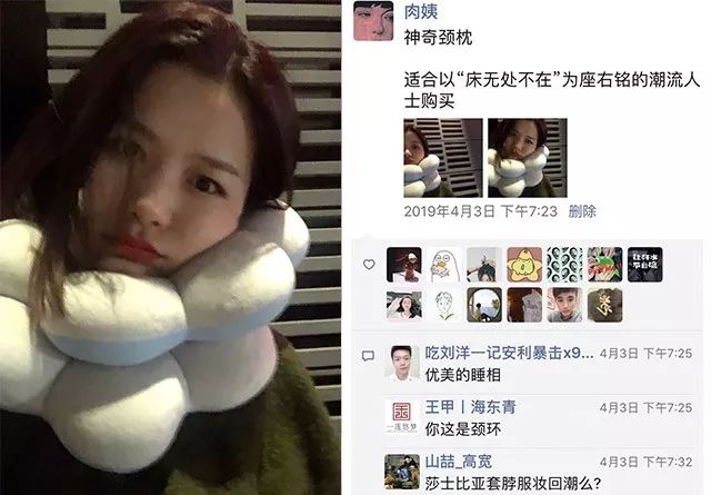 盘它，颈椎舒服极了！