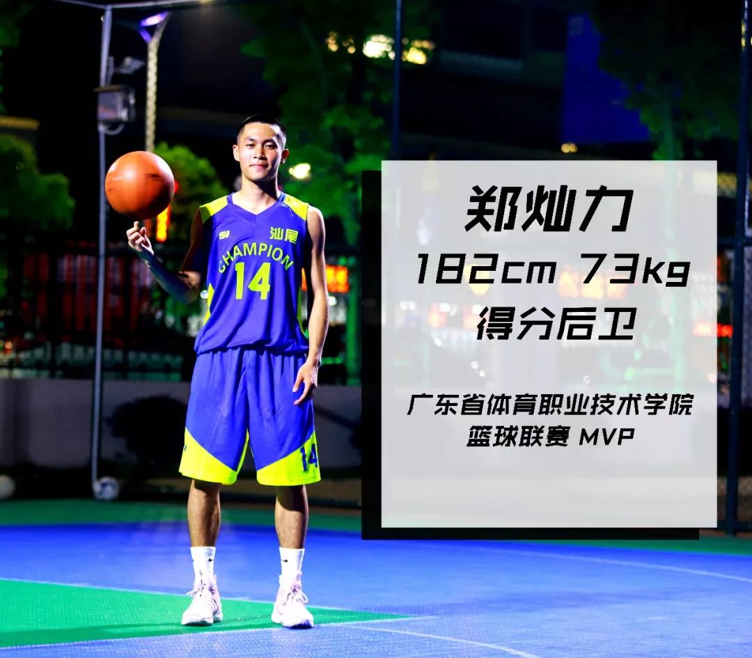 尽“汕”尽美，即将“开火”！