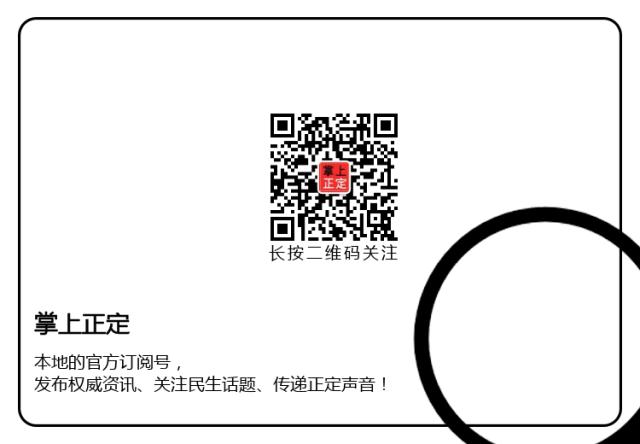 2022年网络谣言粉碎机,谣言粉碎机的安全吗