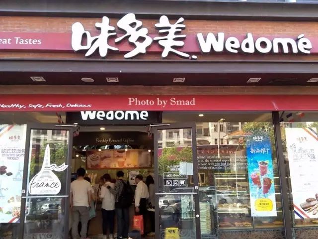 中国十大烘焙企业上市品牌,烘焙行业龙头企业排行榜