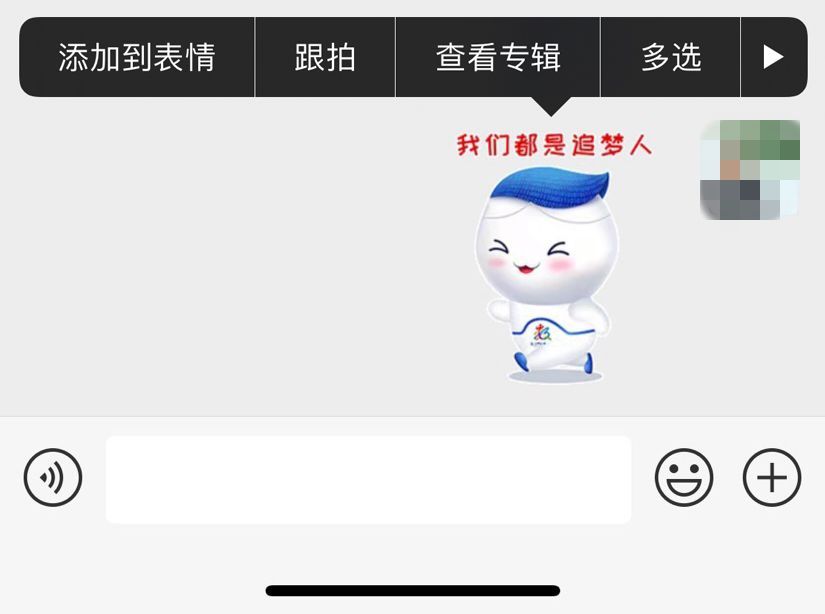 浣犵殑寰俊閲岄兘鏈変粈涔堣〃鎯呭寘,杩欎釜楸煎琚綘鎵垮寘浜嗚〃鎯呭寘