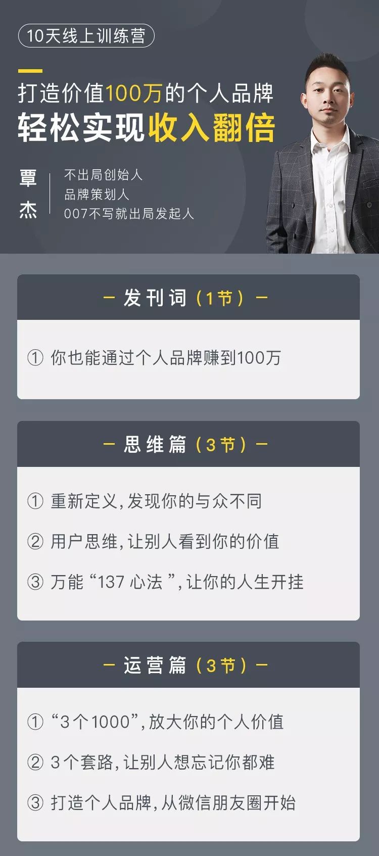 2019薪资大数据曝光：那些最会赚钱的人，都明白这一点