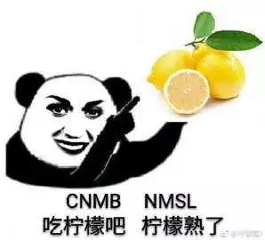 昌吉开启“挑战吃柠檬大赛”冠军赢免单大奖!