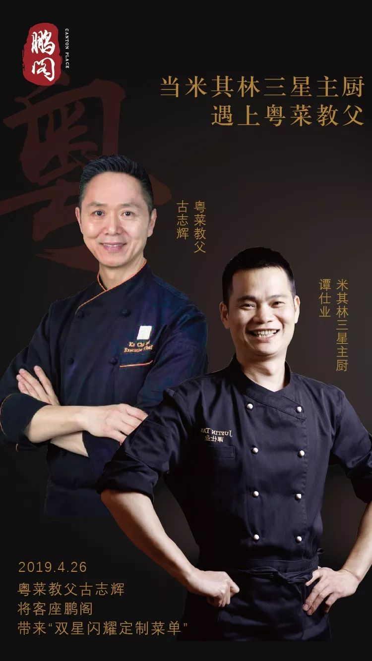 在重庆之巅，住云端奢居吃米其林大餐，刷新山城奢华新高度！