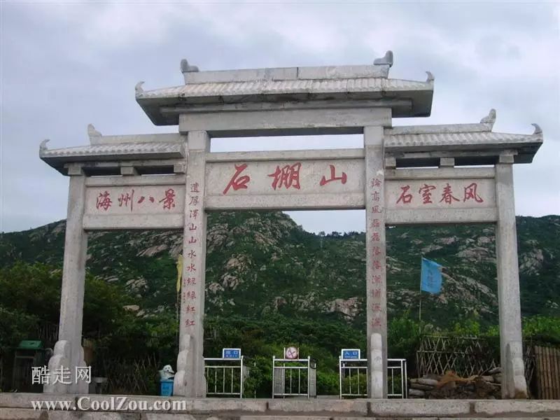 连云港市旅游景点开放通知,江苏连云港景区免费开放通知