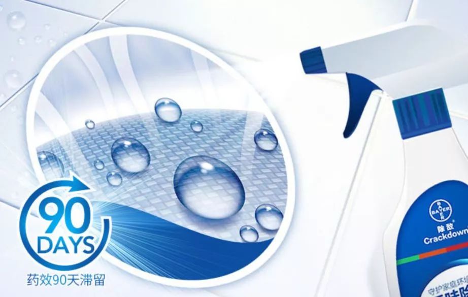 不用喂药！不用追！轻轻喷在它们的必经之路，就能瞬间“制服”！