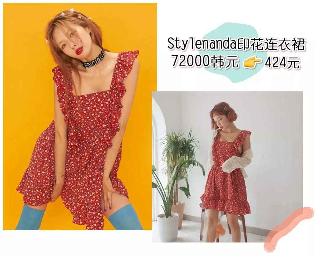 泫雅jennie同款,jennie和泫雅同款