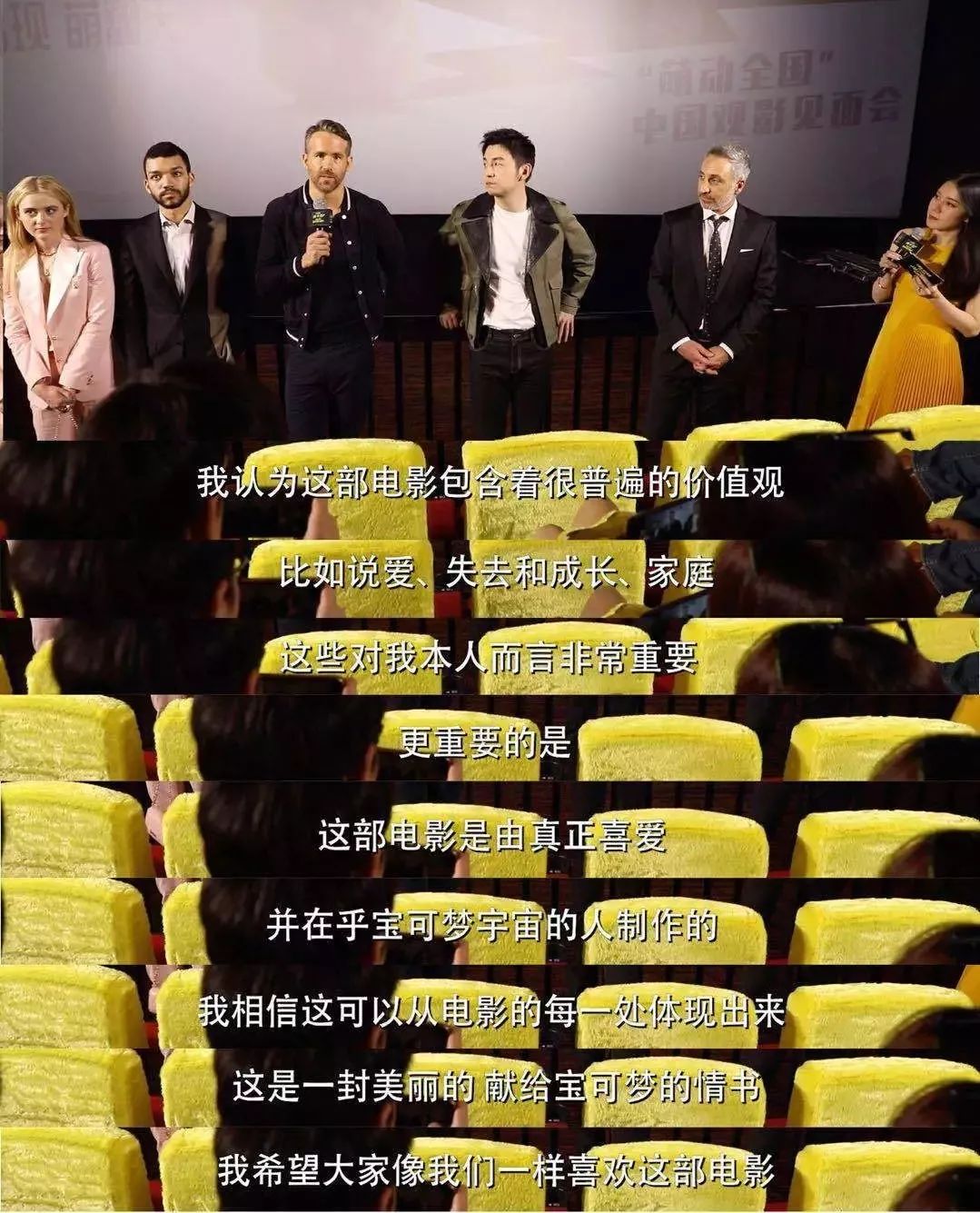 大侦探皮卡丘电影超燃片段,大侦探皮卡丘电影的评价