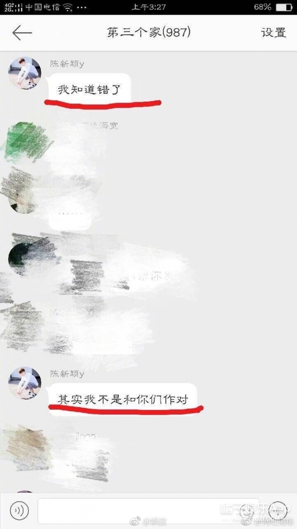 陈新颖变形计抖音,变形计陈新颖现在怎么样了