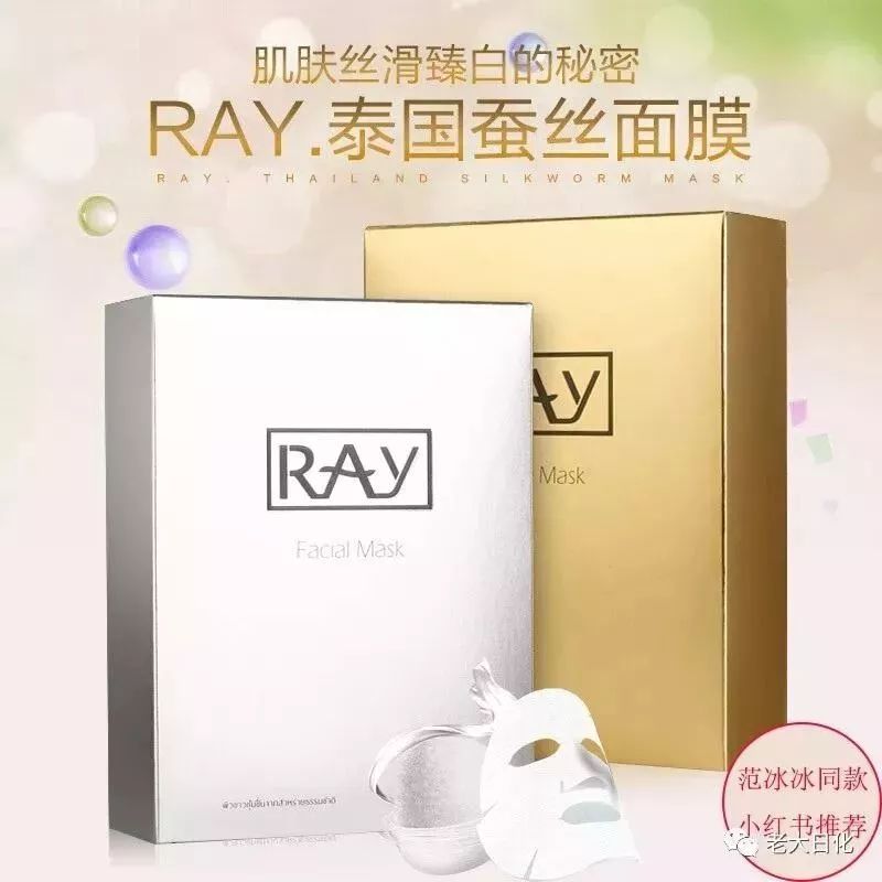 美妆圈地震,美妆圈大地震