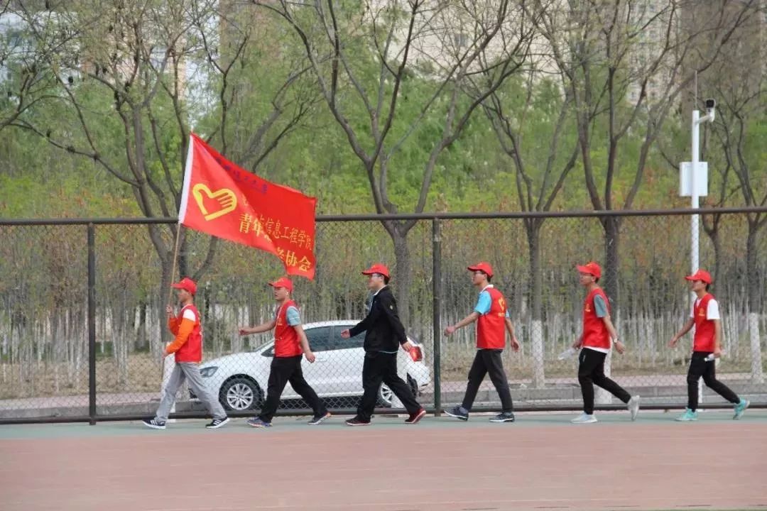 湖南省第四届中学生运动会秩序册,运动会秩序手册