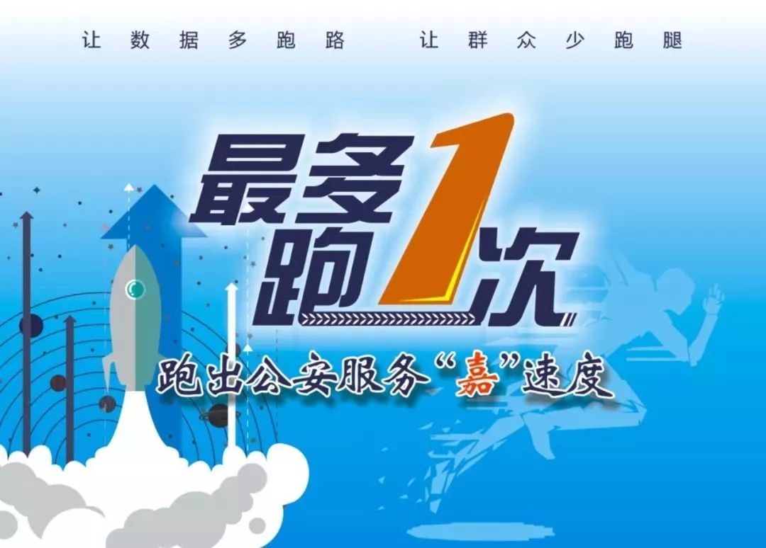 桐乡公安协警招聘,桐乡公安招警报名时间