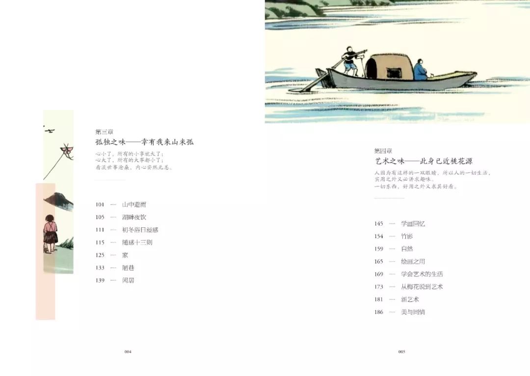 上市8个月销售20万册，单册文学作品也有春天？！