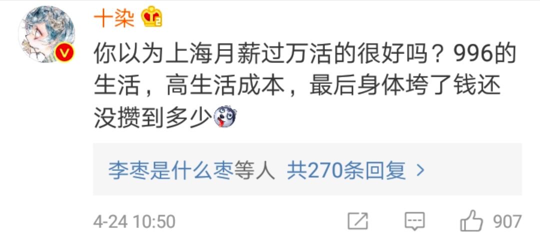 2019薪资大数据曝光：那些最会赚钱的人，都明白这一点