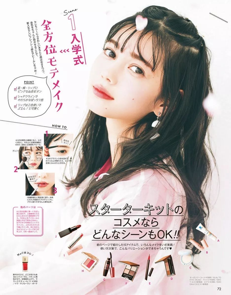 你要樱桃女孩or人间蜜桃，橘子汽水还是我？