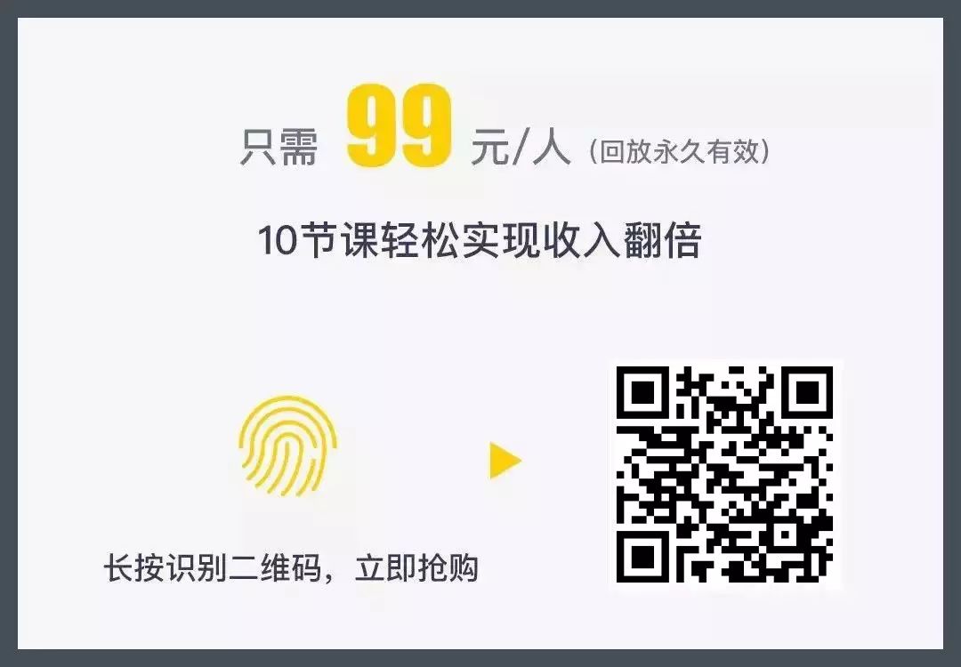 2019薪资大数据曝光：那些最会赚钱的人，都明白这一点