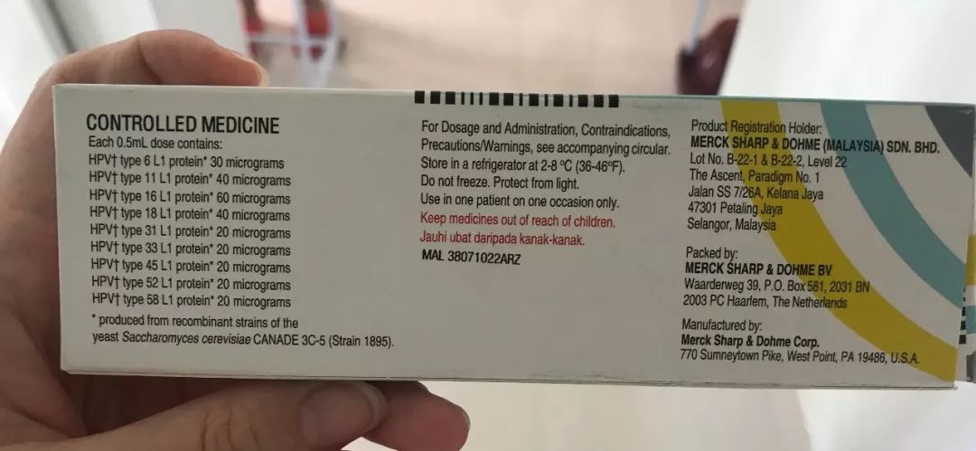 海南九价宫颈癌疫苗事件,海南一医院违规接种宫颈癌疫苗