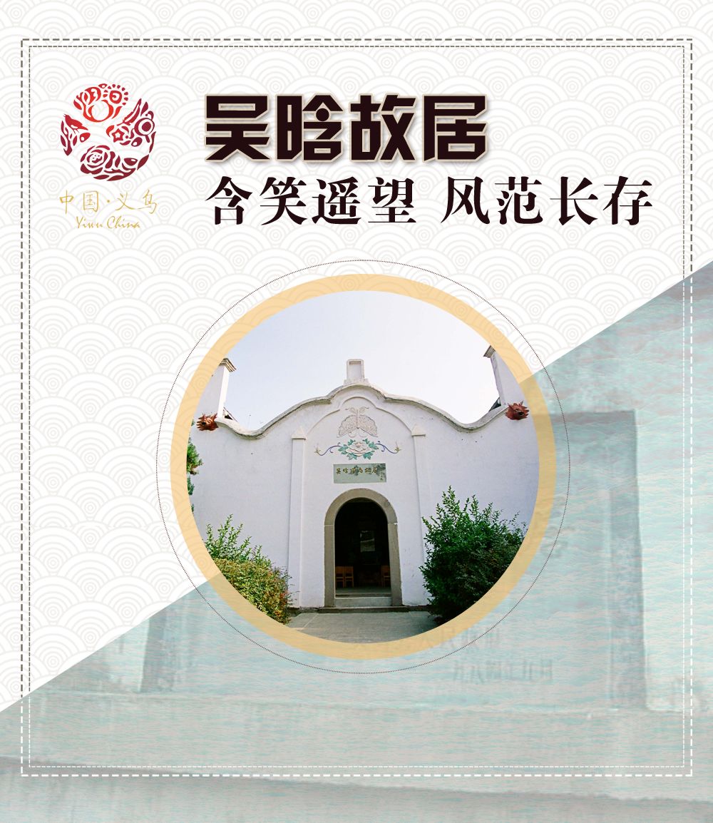 义乌人五一去哪玩,义乌个人攻略