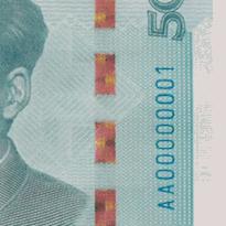 关于第五套人民币知识,第五套人民币2020发行5元后全了吗