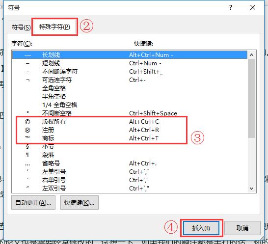 word毕业论文排版教程,人民日报毕业论文排版全攻略