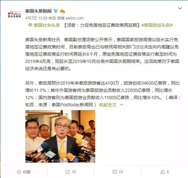 spa美食食谱,spa吃东西