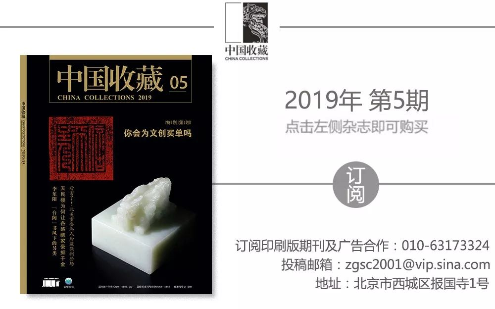 够您琢磨一阵子的一次拍卖预展