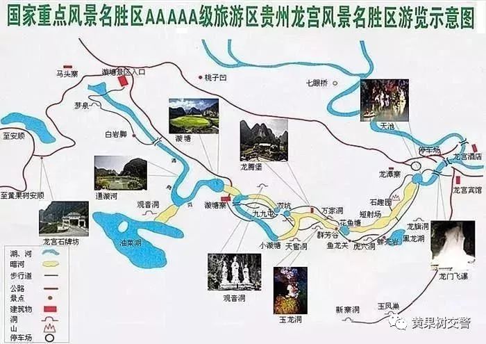 交警发布端午节两公布一提示,安顺五一最新消息