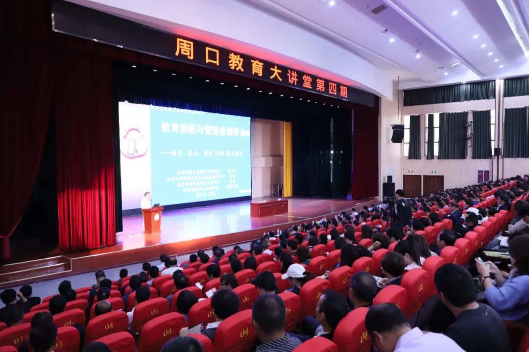 办好让人民满意的教育1500字,办好人民满意的教育短视频