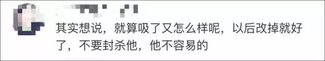东方神起朴有天吸毒在韩国喷成筛子，而中国粉丝却说永远不离不弃....